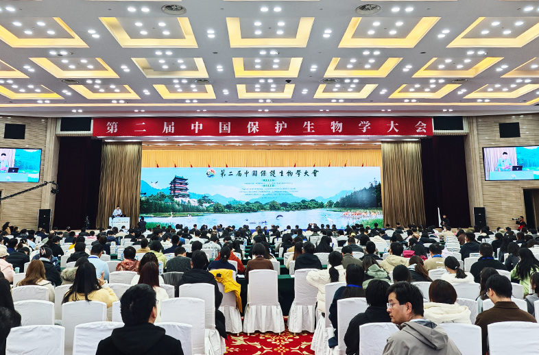 優(yōu)威視訊受邀出席2025第二屆中國保護(hù)生物學(xué)大會，科技助力生物多樣性保護(hù)